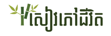 seavphojivit logo