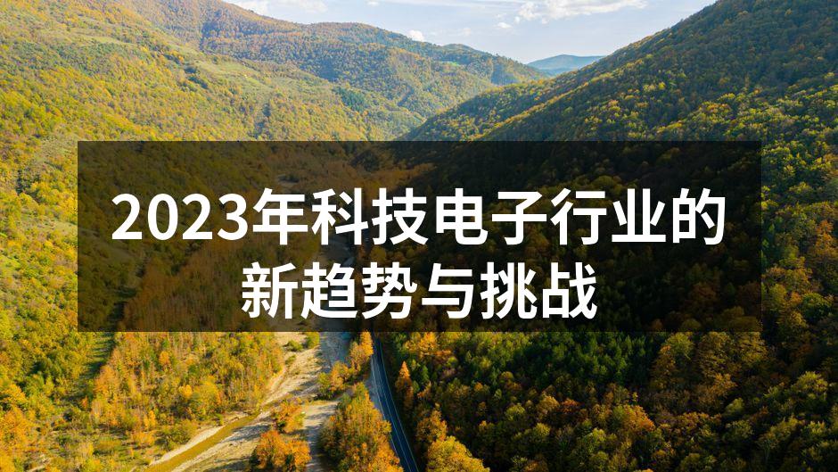 智能家居设备连接示意图